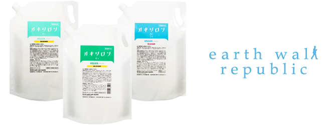 兵庫県神戸市の美容商材開発・販売会社　株式会社earth walk republic